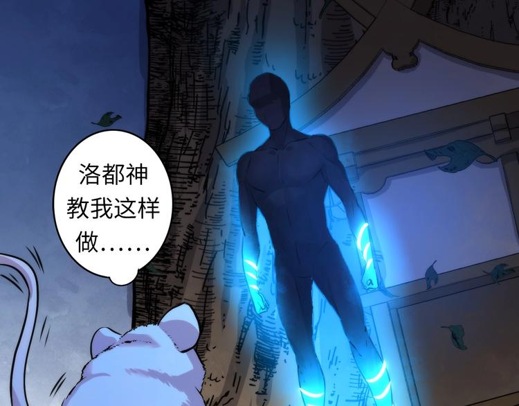 第34话 第一位信徒？100