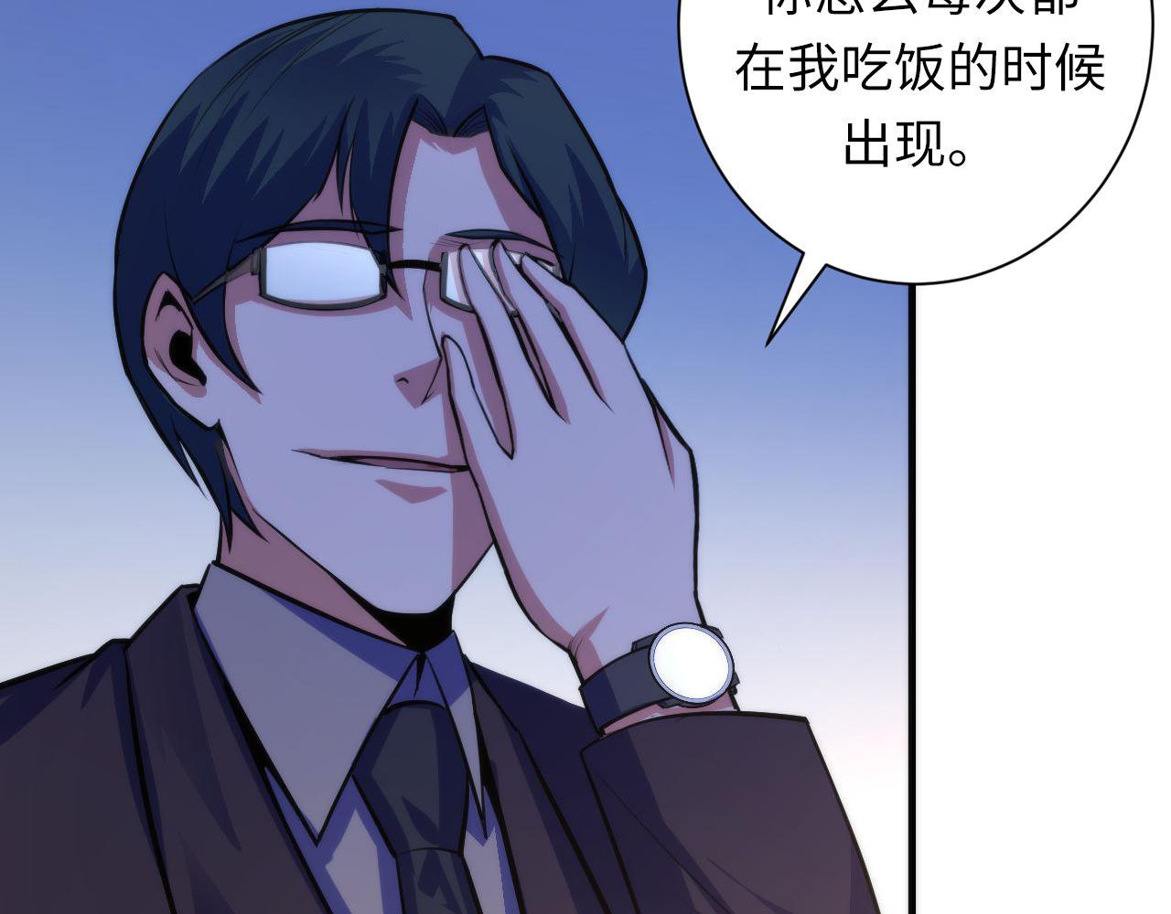 第88话 山寨是第一生产力96