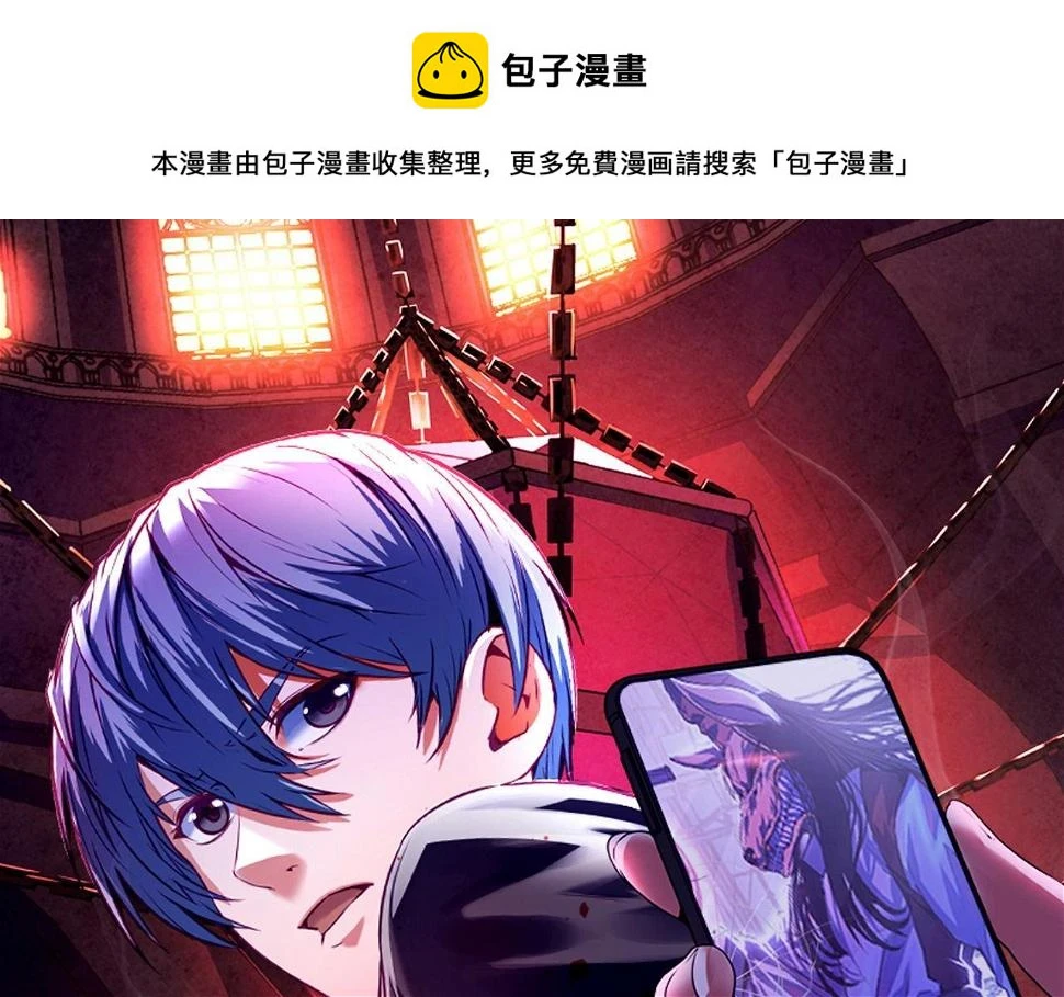 第187话 她就是女灵童？0