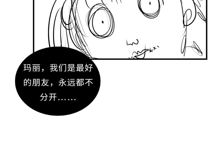 第11话 画皮138