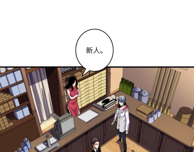第31话 导师98