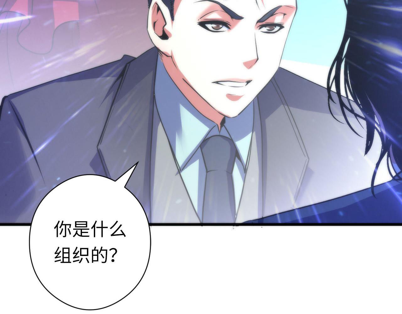 第67话 睡美人的金纺锤67