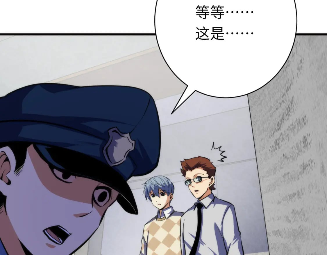 第217话 白鲸预告93