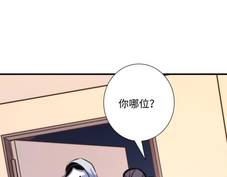 第43话 染血王冠的诅咒38