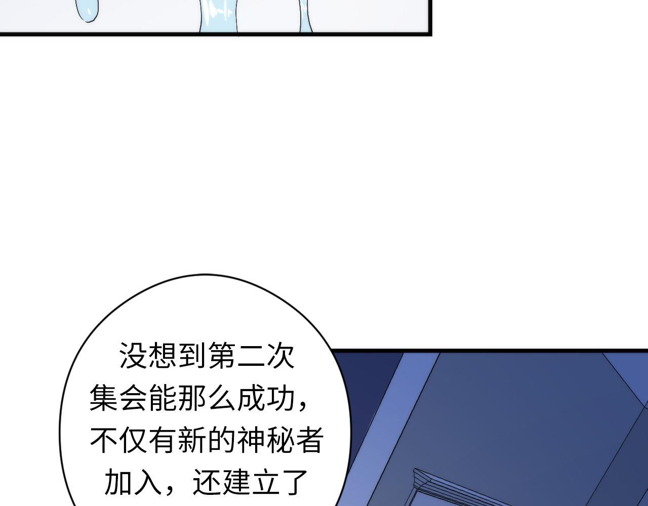 第59话 智慧体系52