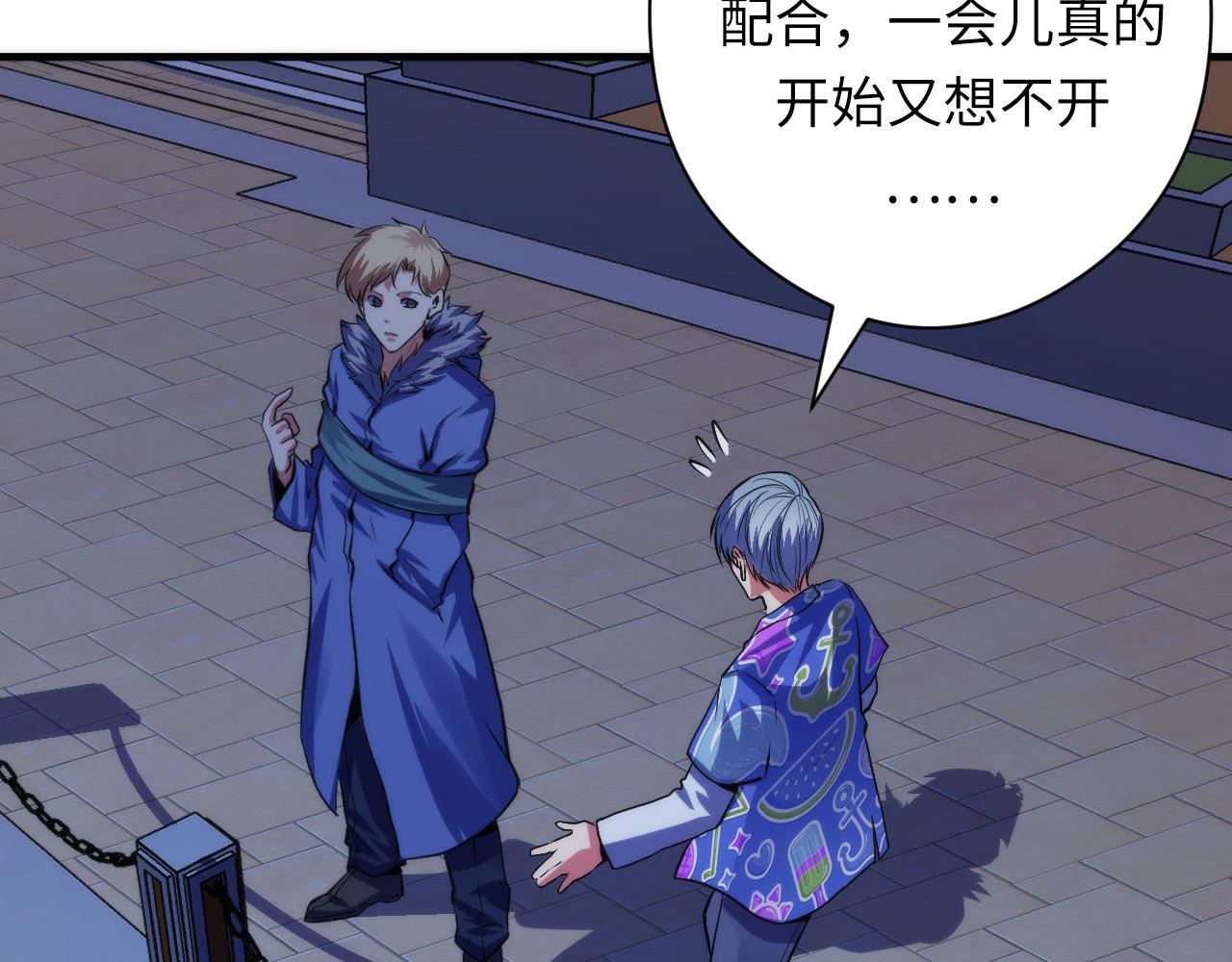 第136话神秘法庭？15
