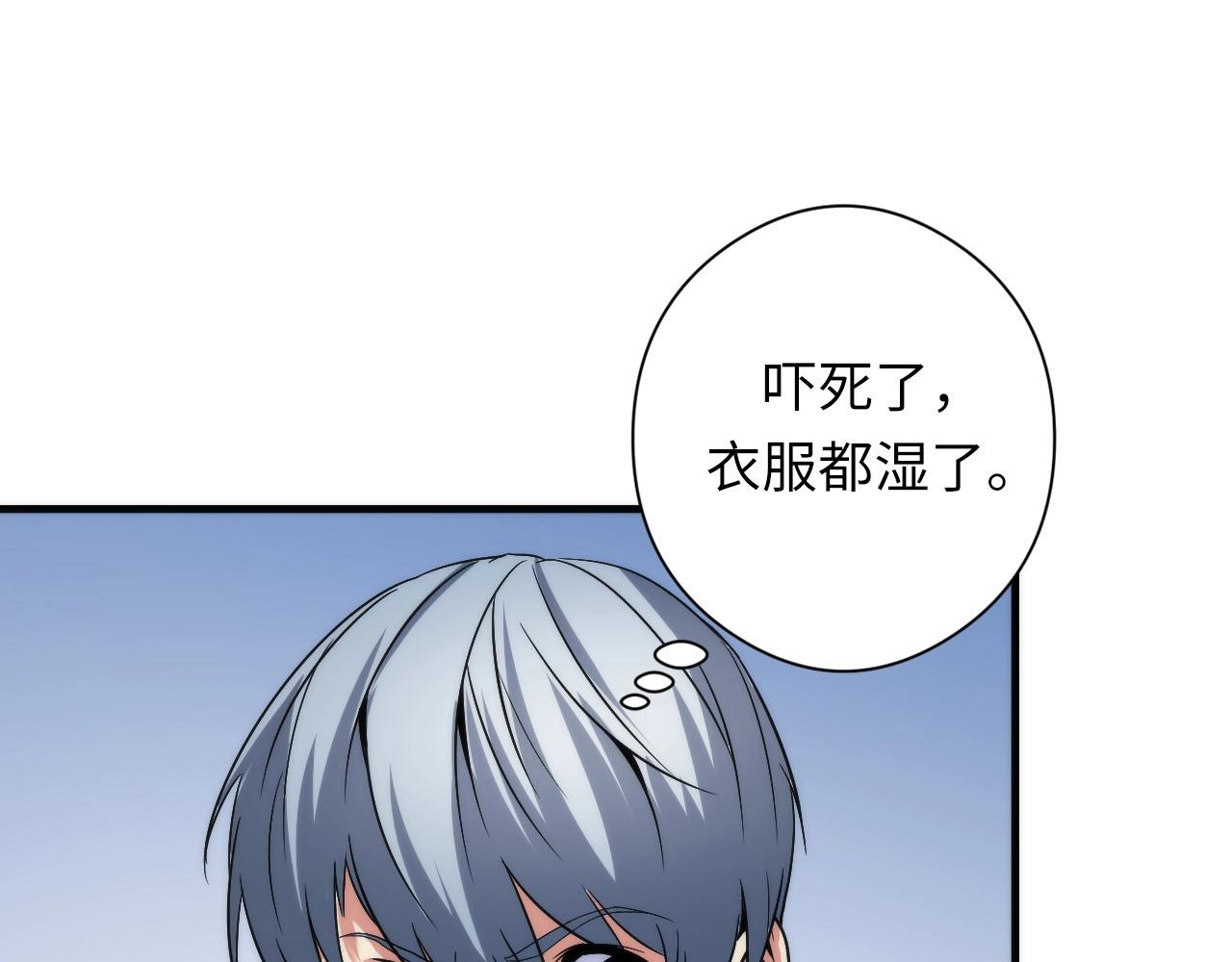 第55话 已死之人？94