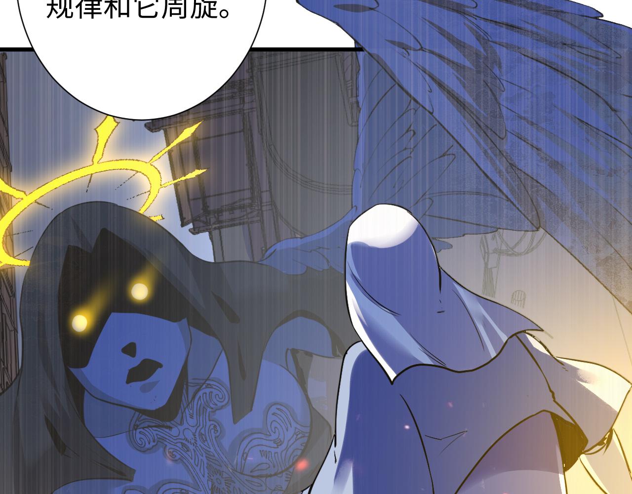 第49话 垂泪天使危险升级！65