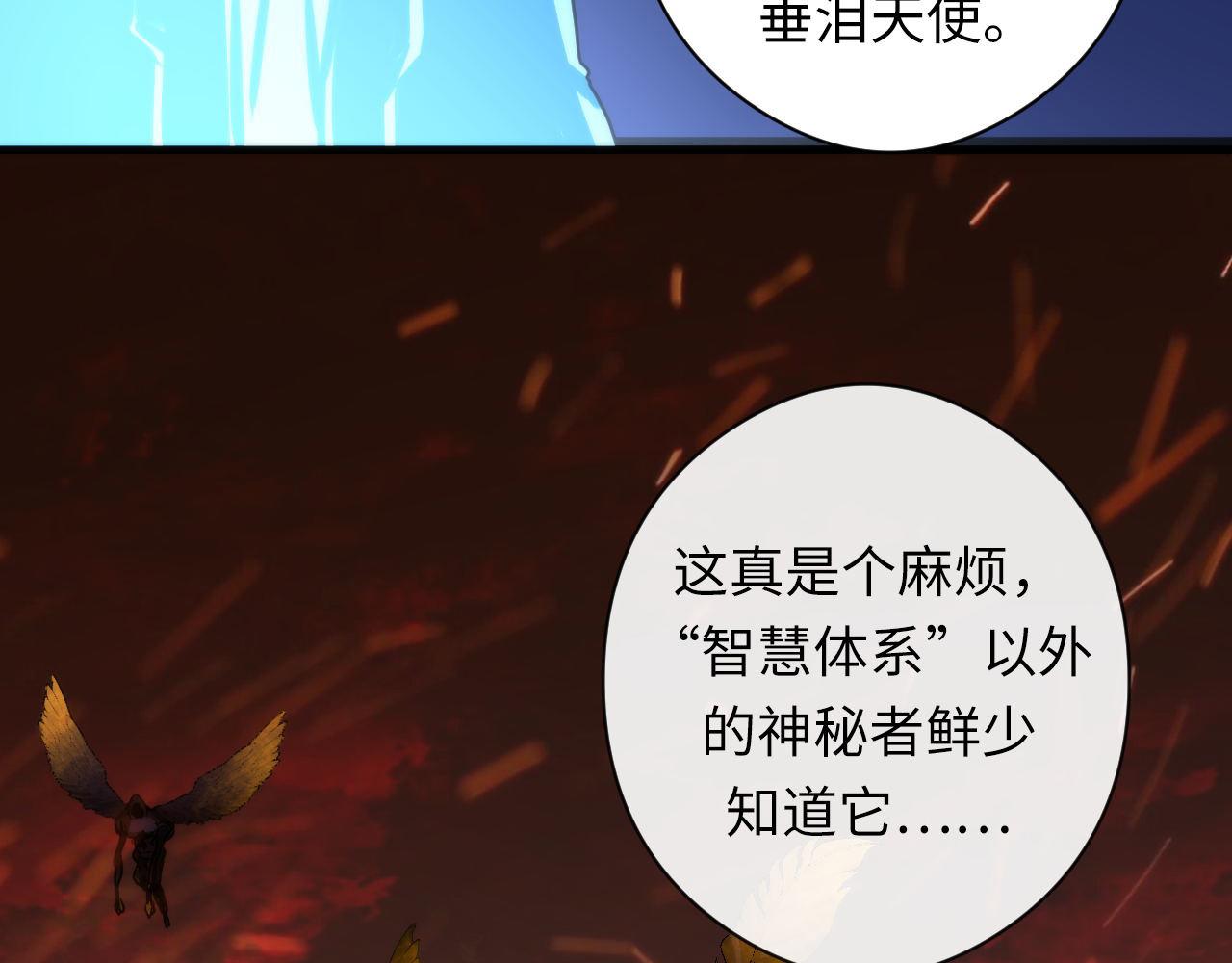 第57话 交换105