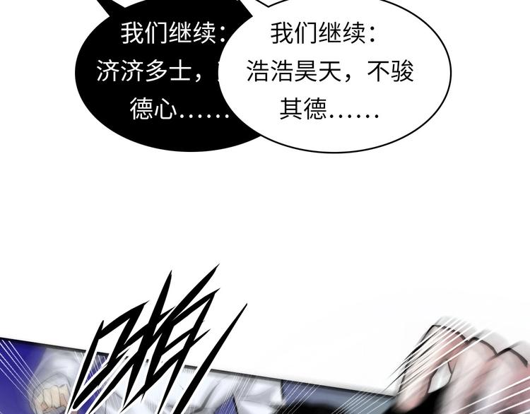 第4话 歌牌社的读牌鬼108