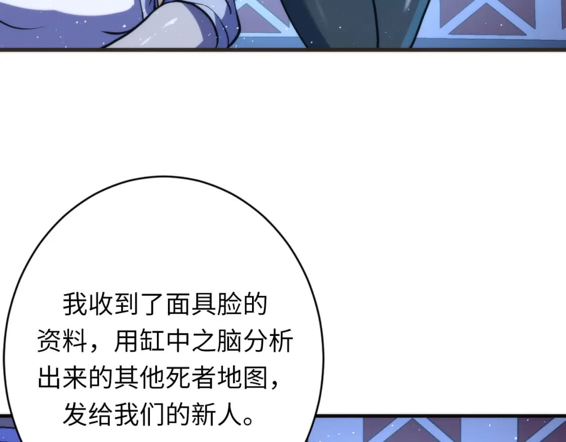 第231话 鼠鼠出击！128
