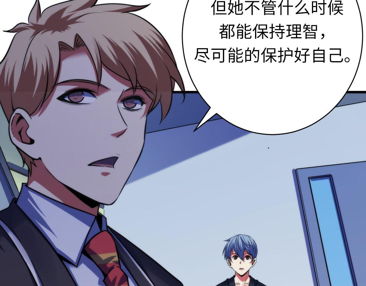 第170话 文化节落幕·周五特别行动19