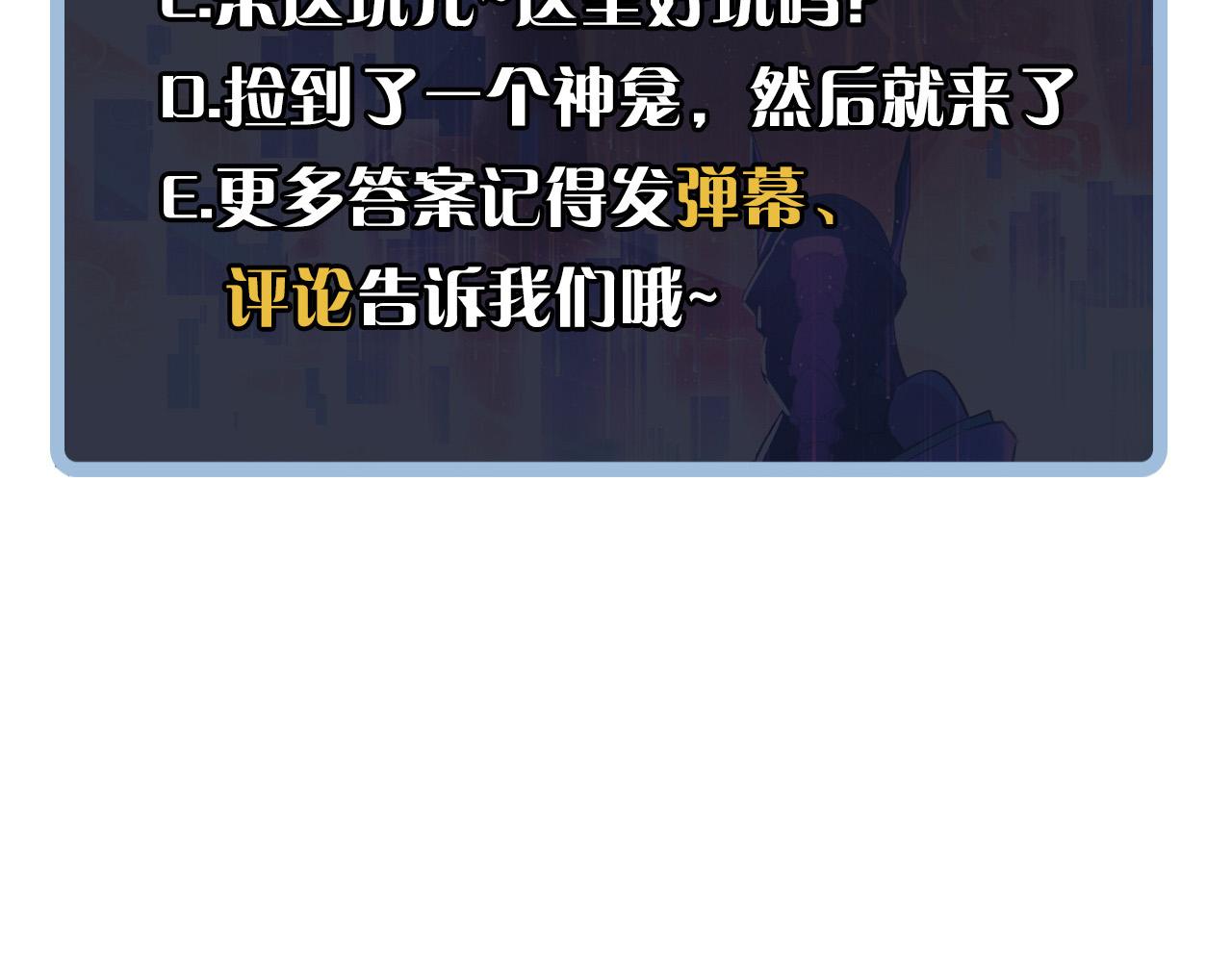 第56话 神经漫游者124