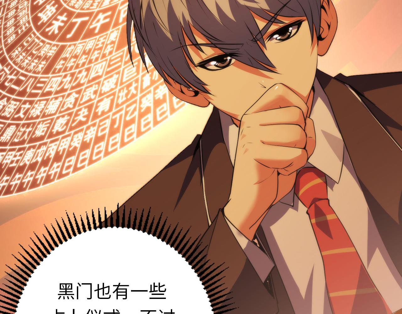 第120话 颜即是正义101
