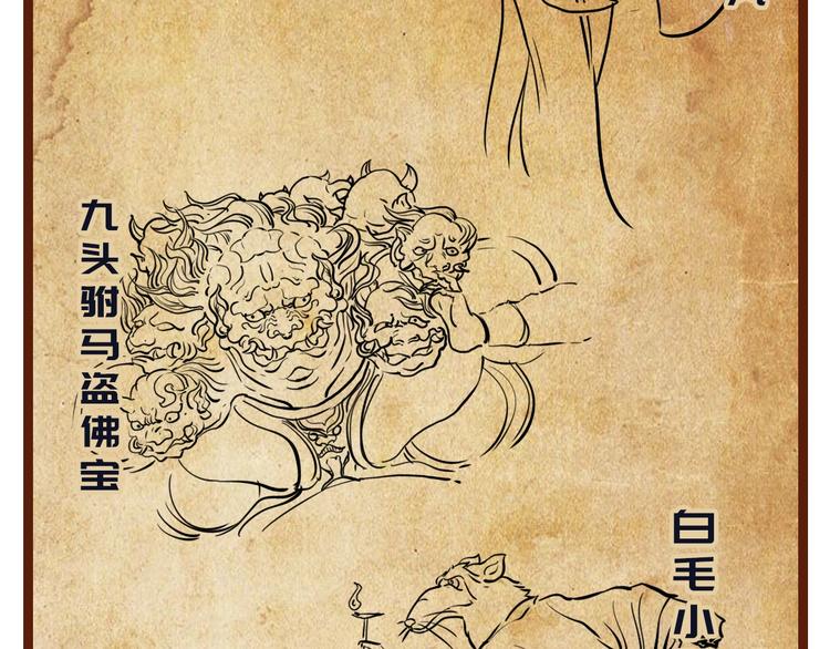 第32话 理想国125