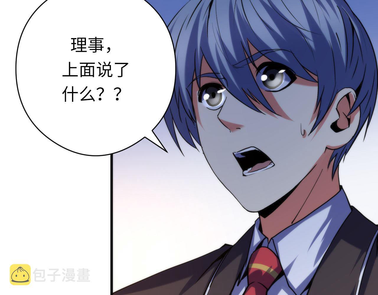 第145话斯金纳箱？箱中之鼠！7