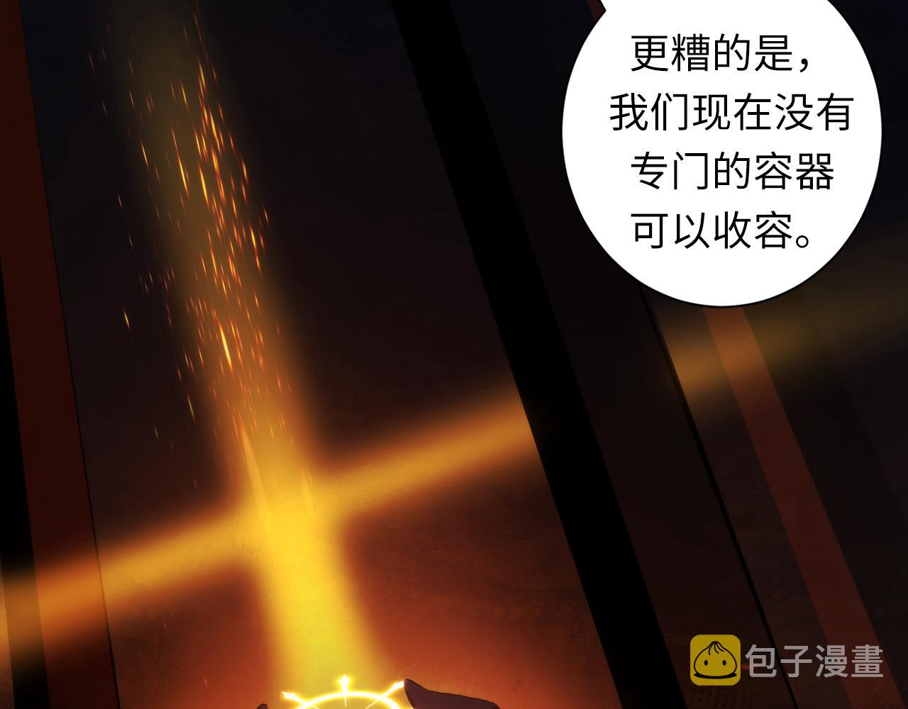 第50话 去你家补习好不好？102