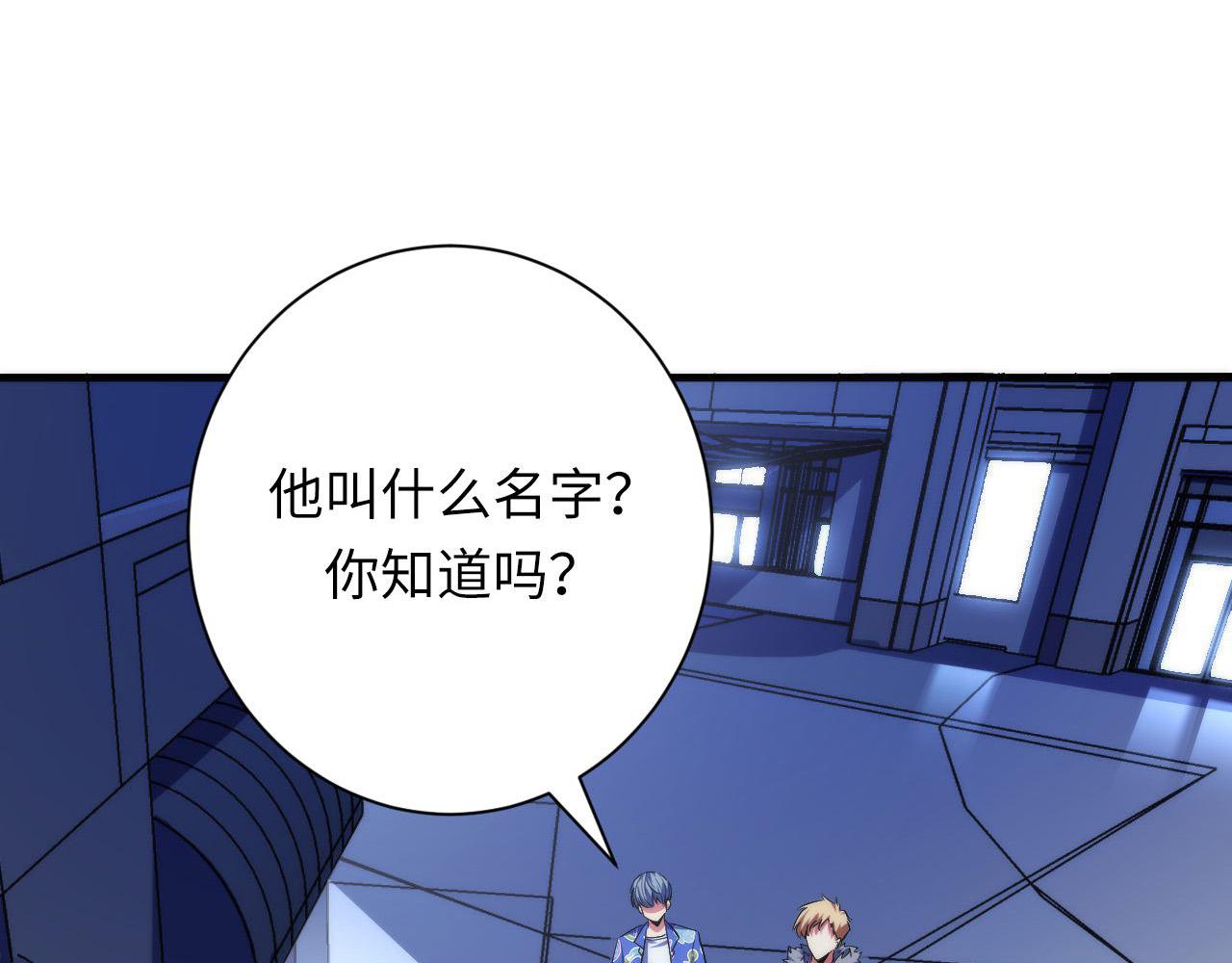 第138话苏启之墓45