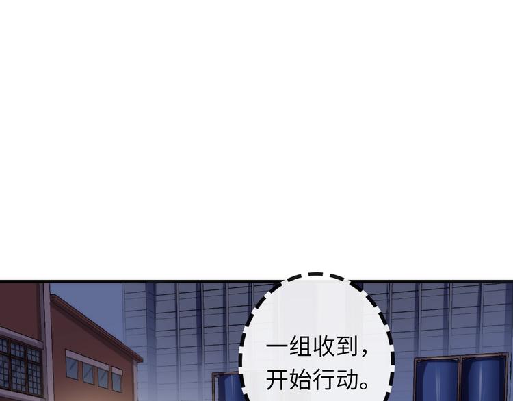第24话 远古旧神48