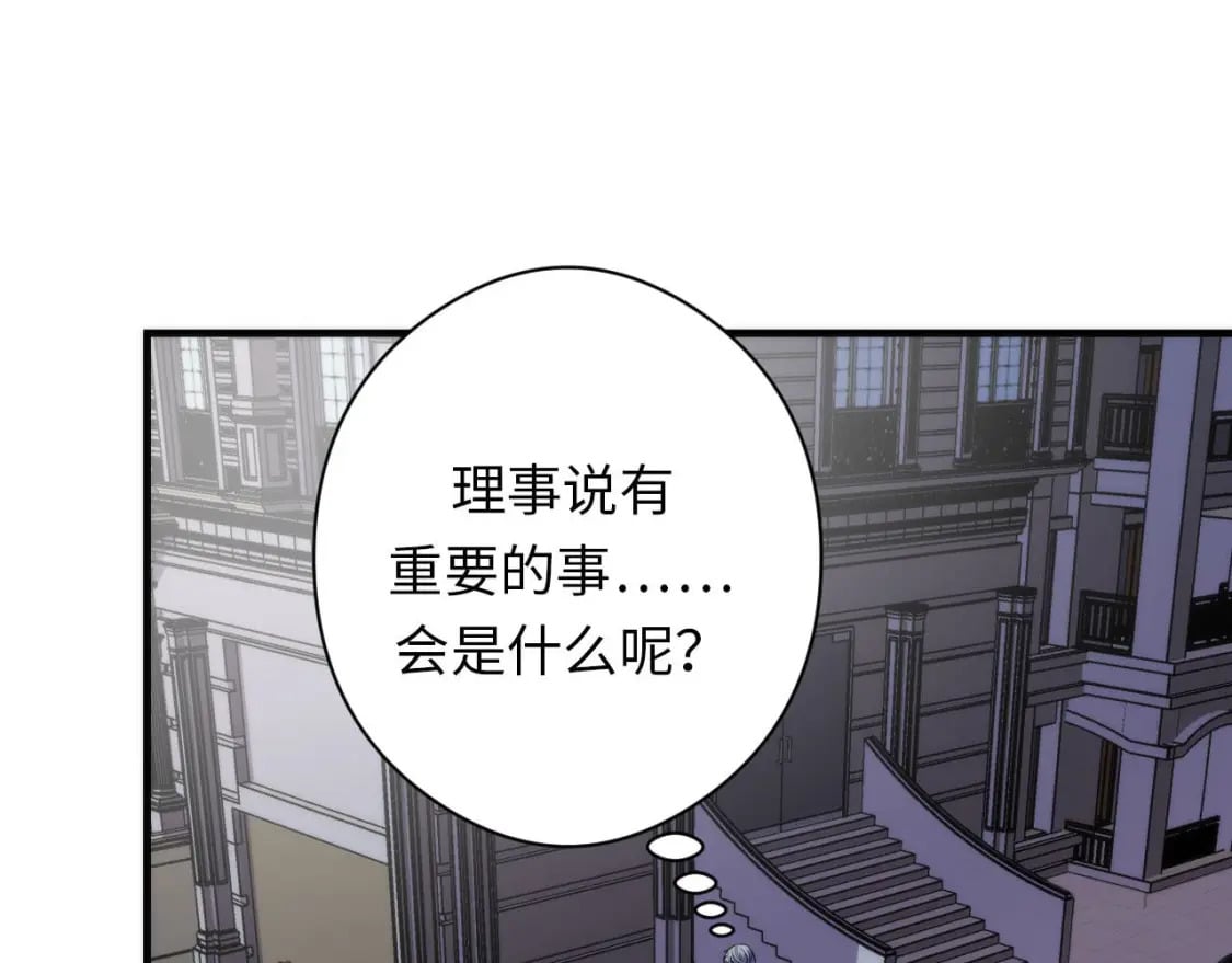 第209话 奥利弗与多萝西36