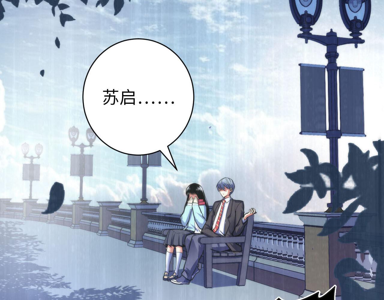 第95话 超度全靠演技？！52