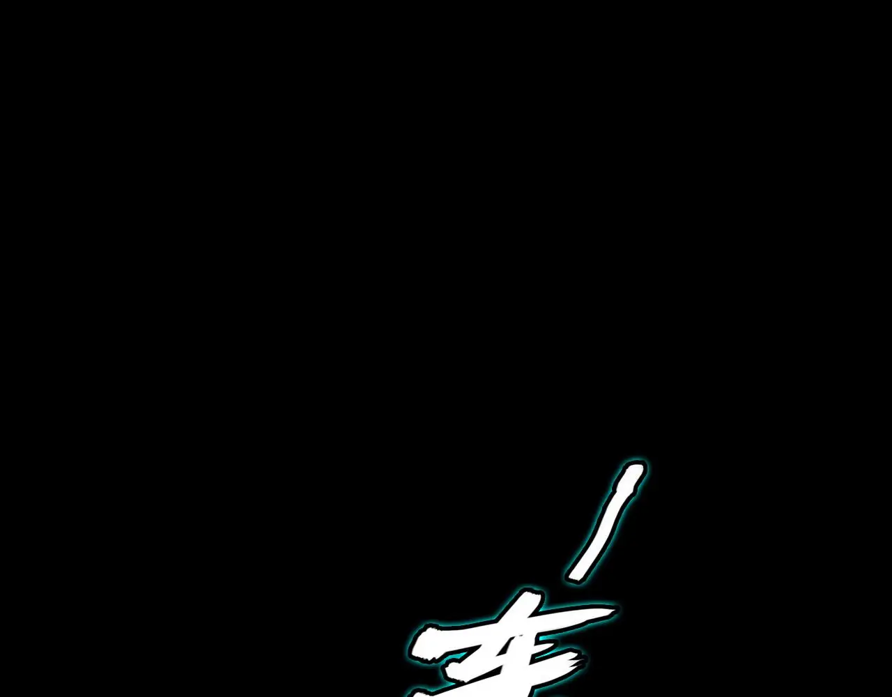 第241话 骸师归案41