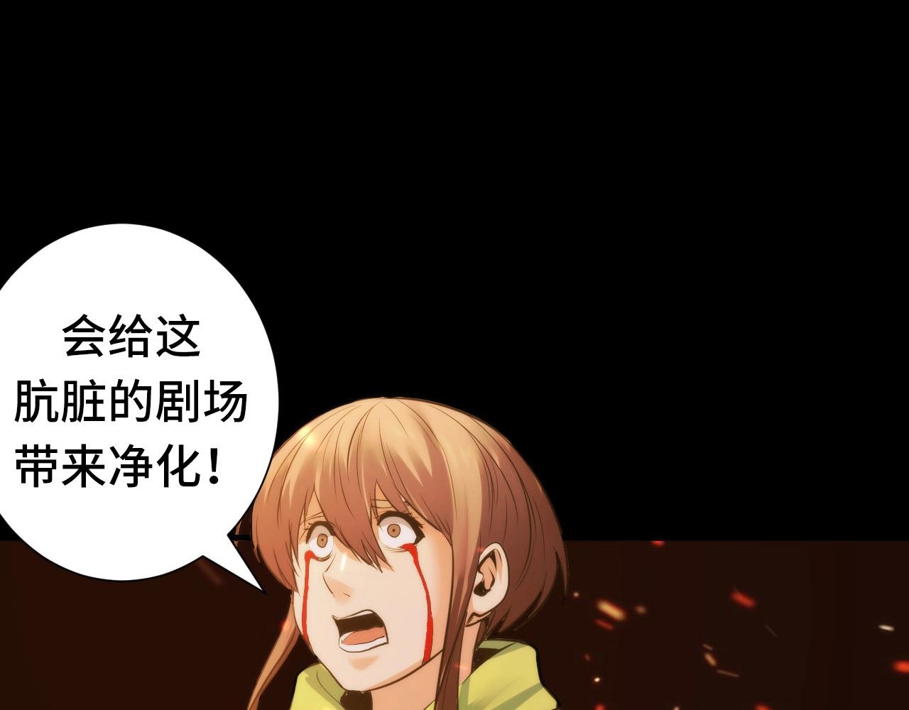 第48话 垂泪天使96