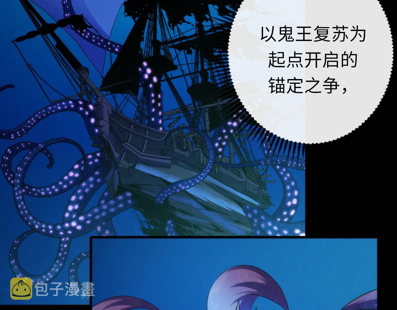 第134话 她来了~！82