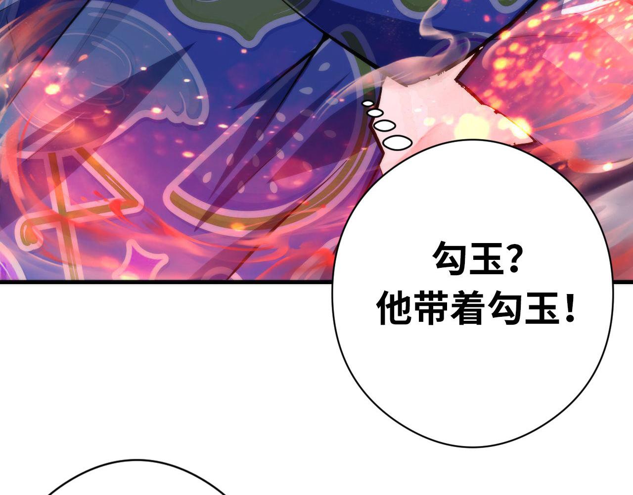 第139话再次失控·和氏登场105