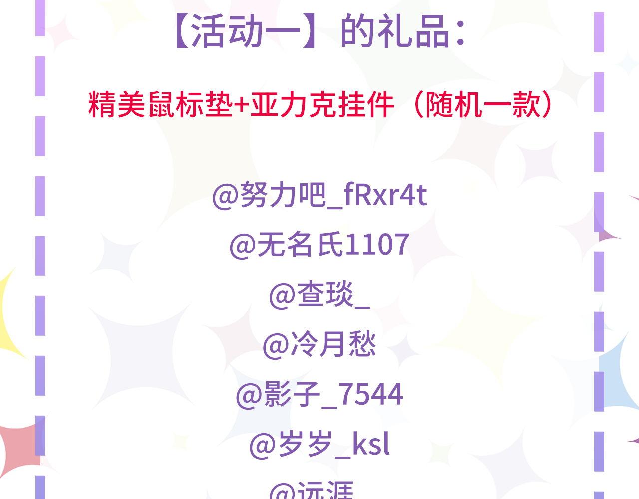 第147话戴尔比斯119