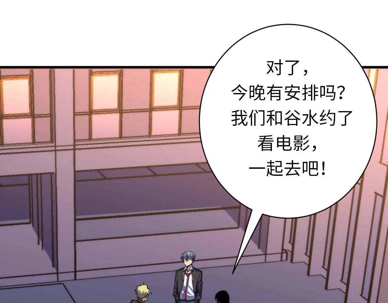 第241话 骸师归案88