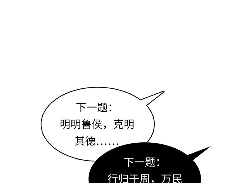第4话 歌牌社的读牌鬼111