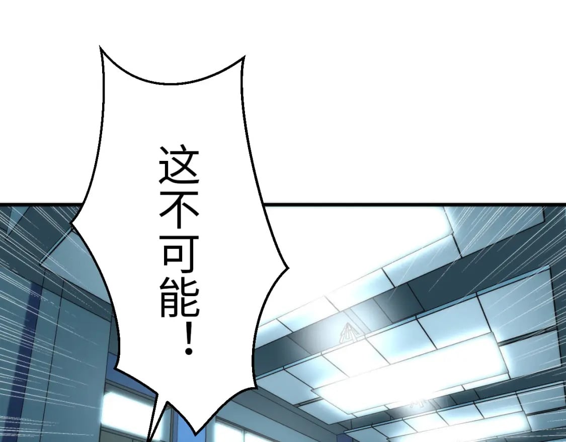 第222话 遗失手骨5