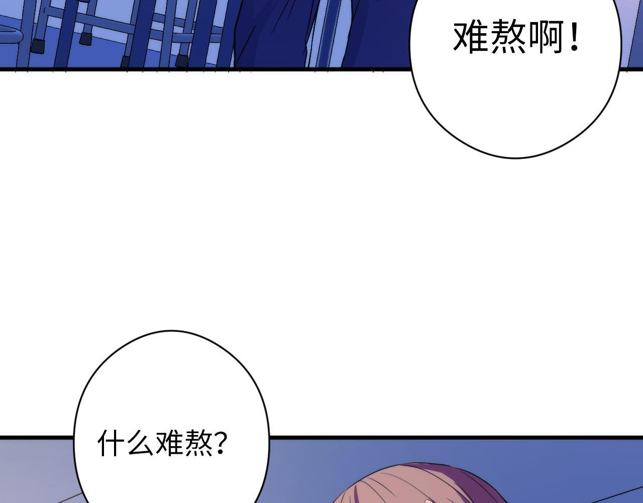 第64话 银行劫案73