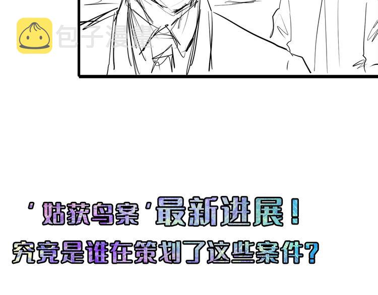 第14话 收藏家131