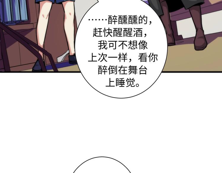 第42话 傲慢国王67