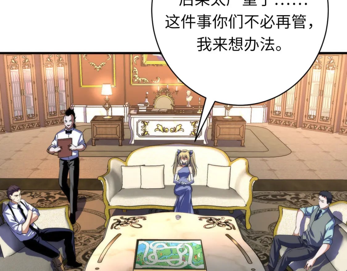 第200话 血液崇拜88