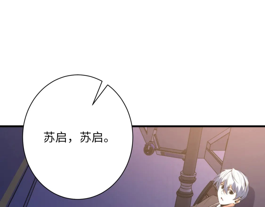 第228话 失踪的孩子？！99