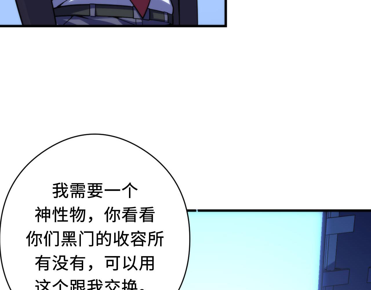 第114话 启蒙？！69