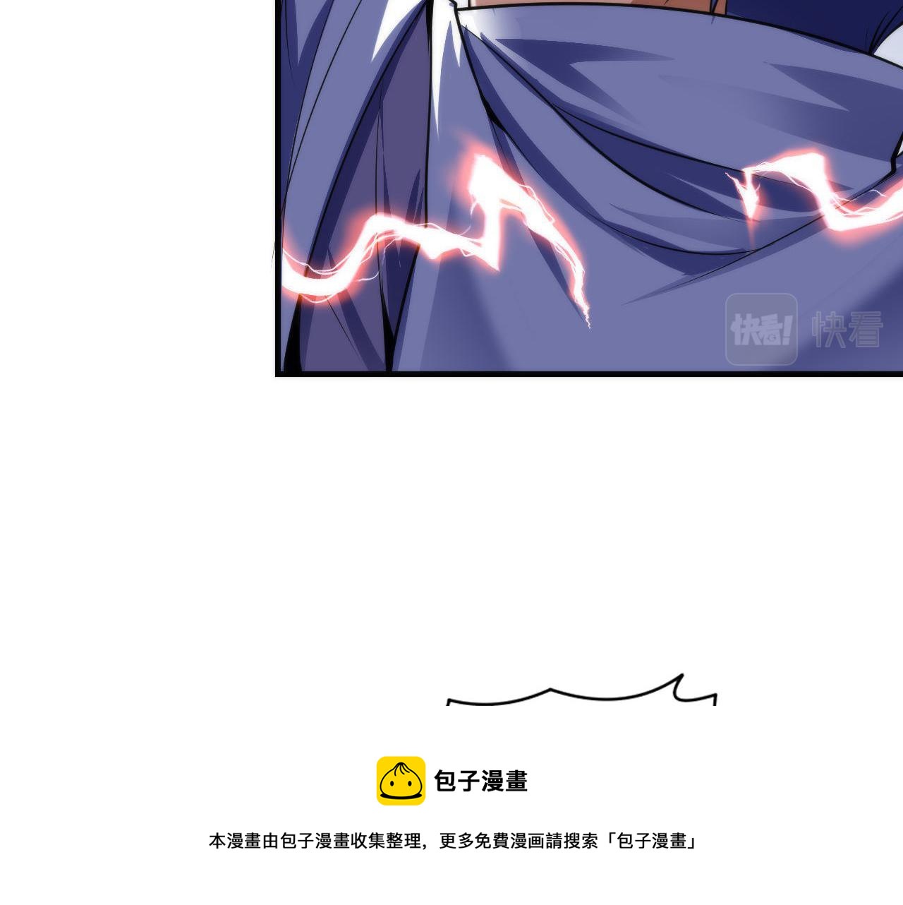 第121话 事态畸变40