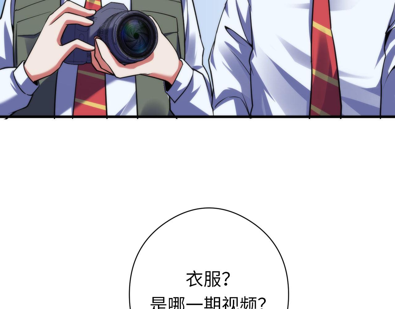 第117话 神隐大天狗49