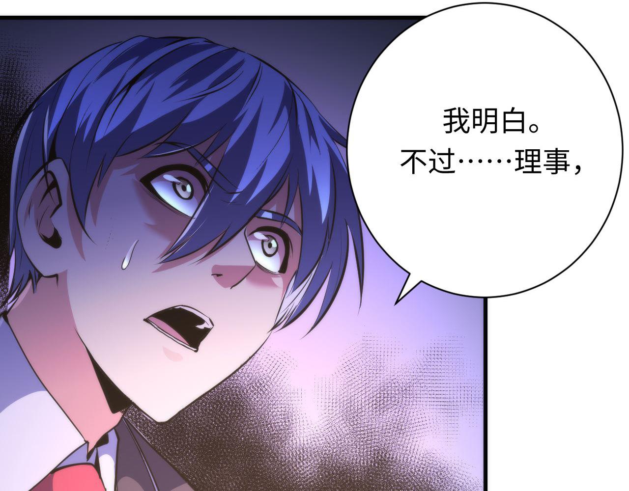 第146话偶然性？时代神秘116