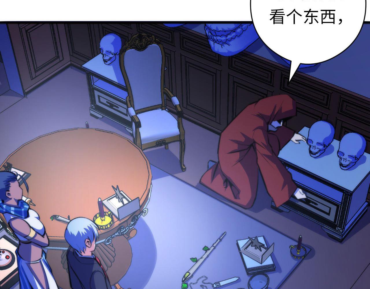 第83话 降神会的女灵童102
