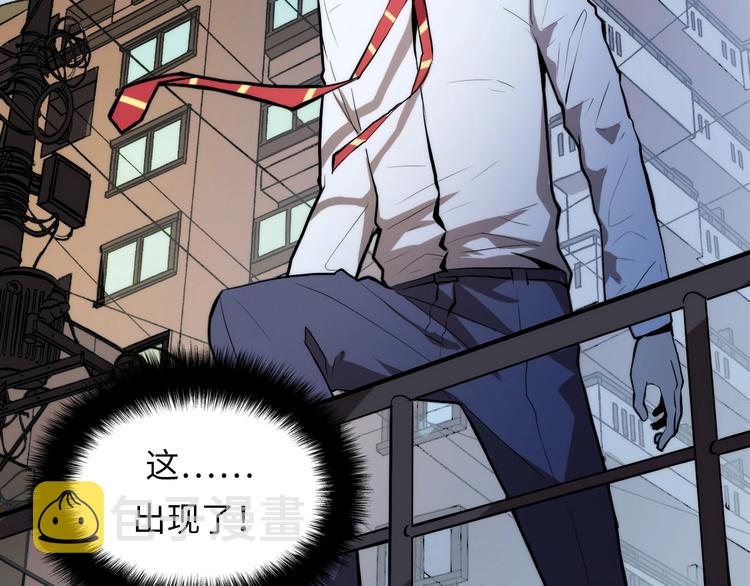 第9话 律所兼职7