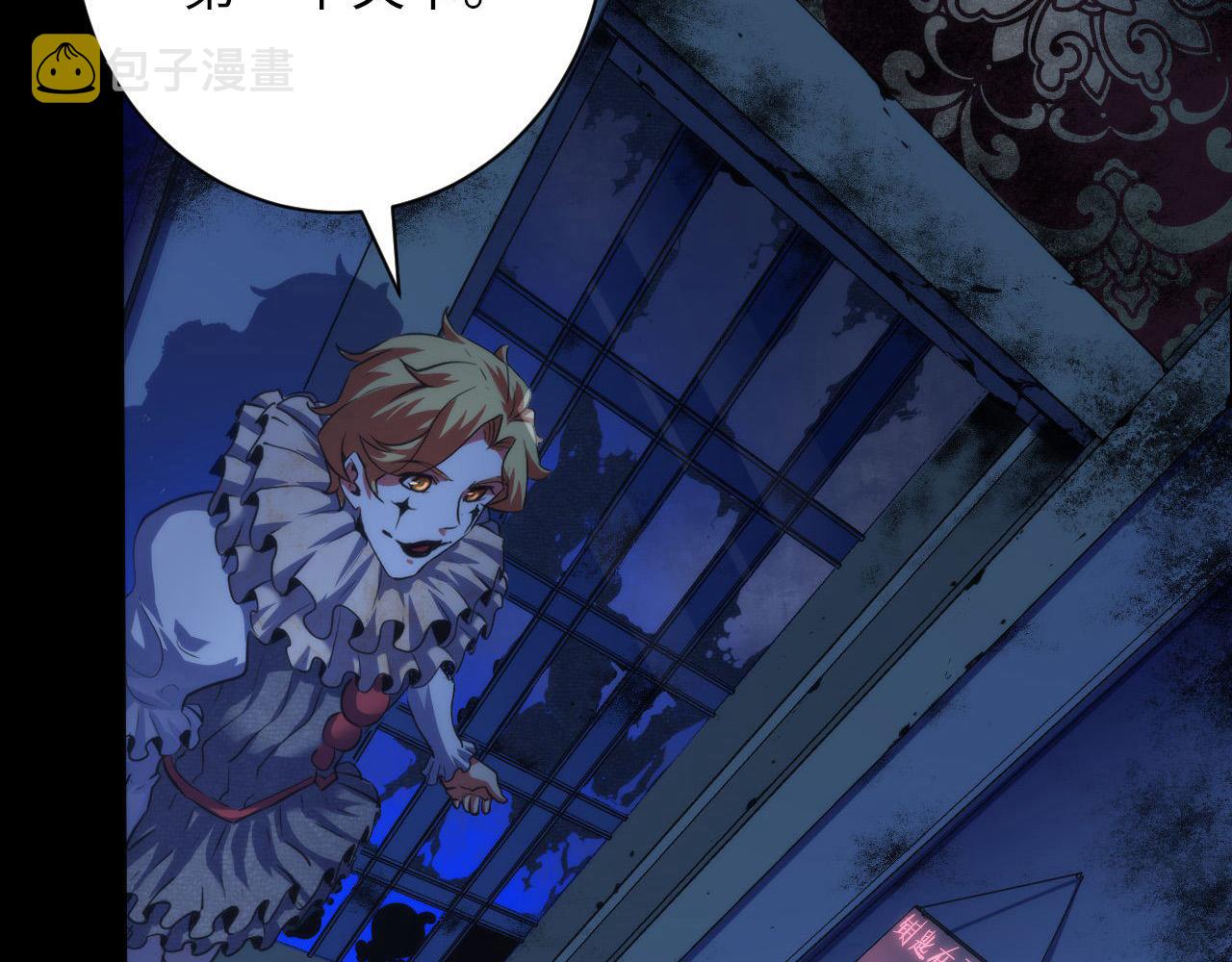 第167话 绣花鞋76