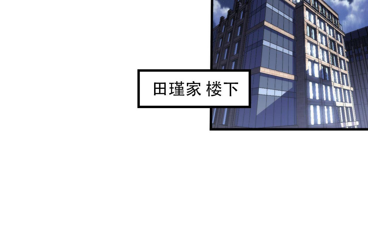 第138话苏启之墓25