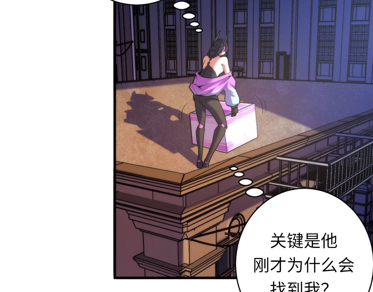 第107话 一石三鸟34