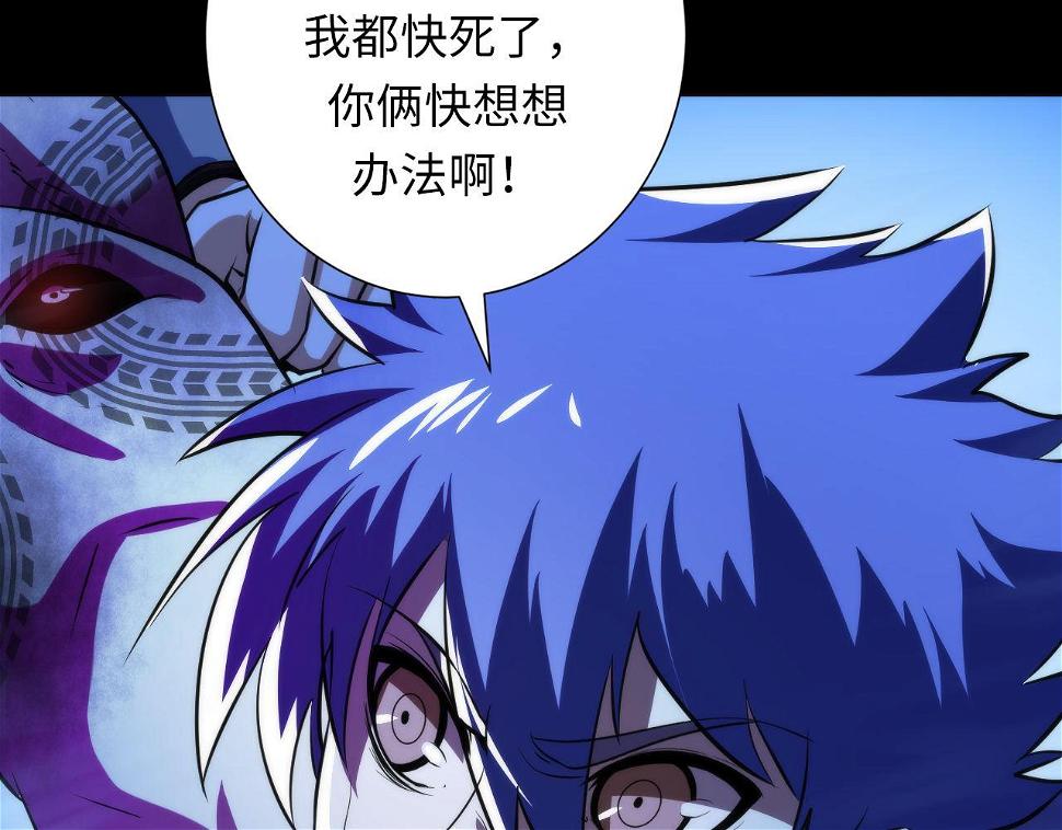 第187话 她就是女灵童？97