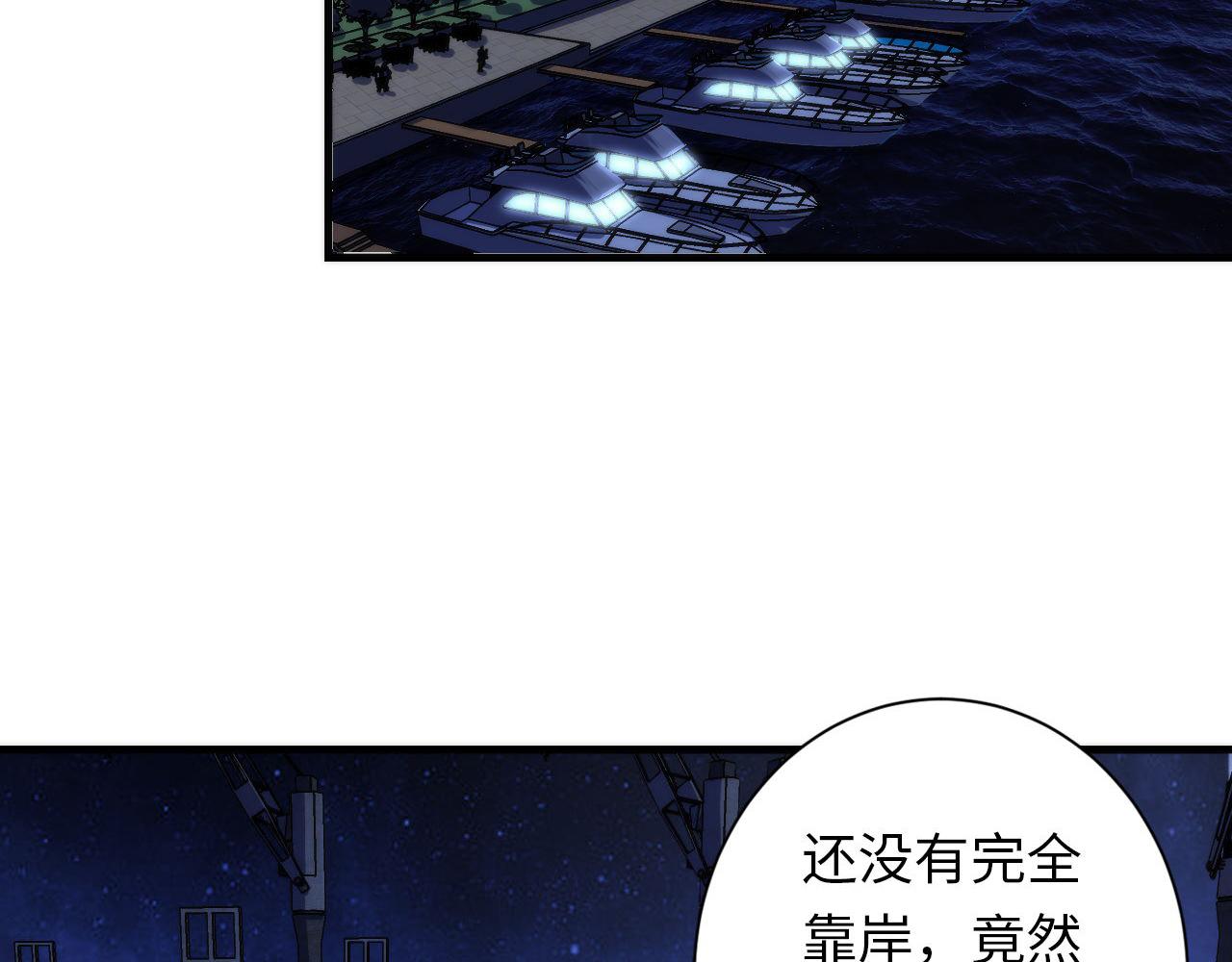 第175话 巨轮来港57