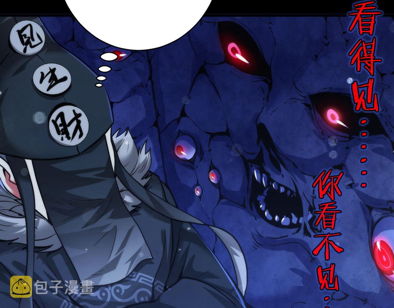 第168话 蚕食之柜67